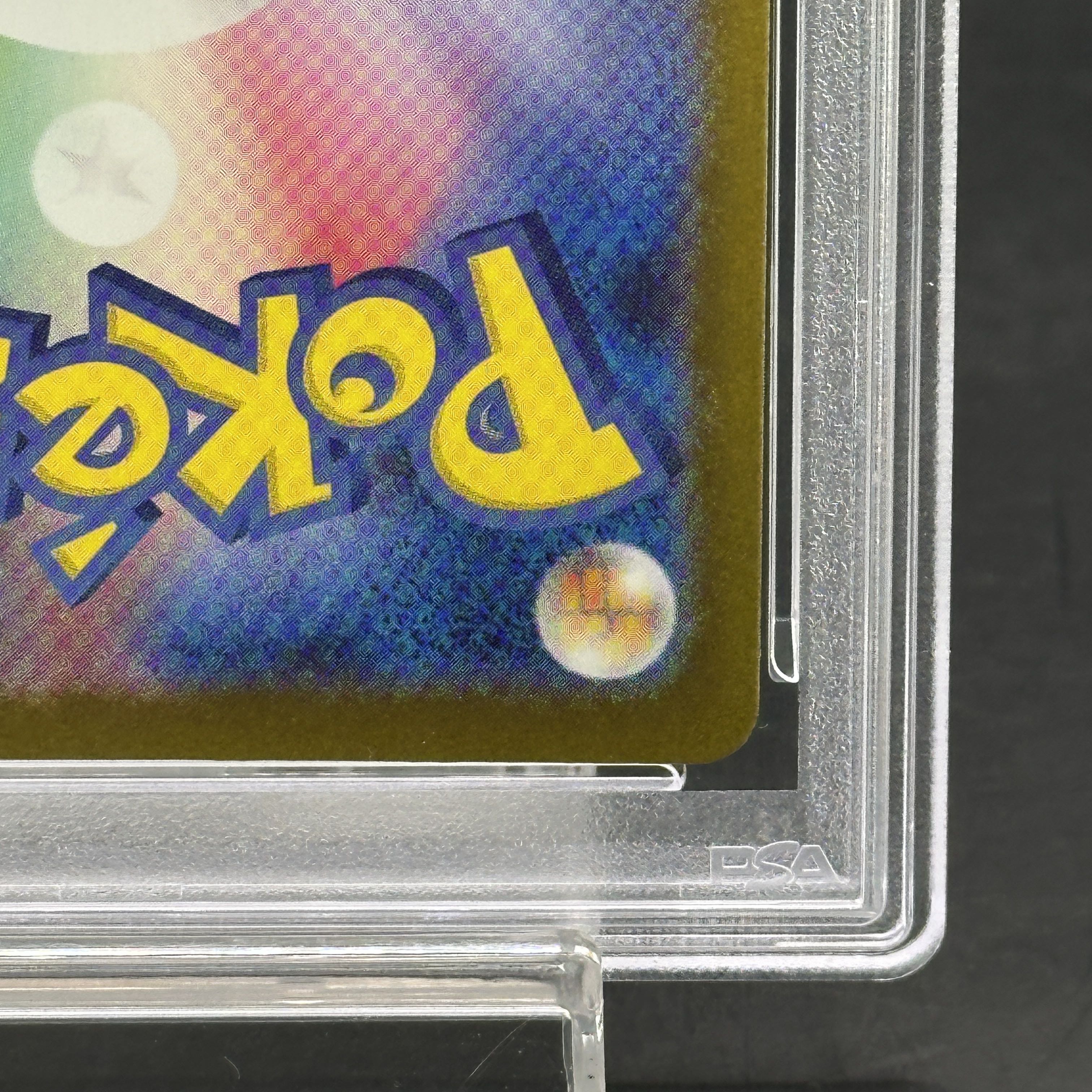 【PSA10】トウホクのピカチュウ PROMO 260/SV-P 1枚