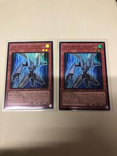 フルスピード・ウォリアー スーパーレア SD48-JPP01 2枚