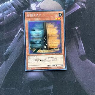 Maxx "C" Secret Rare A-615