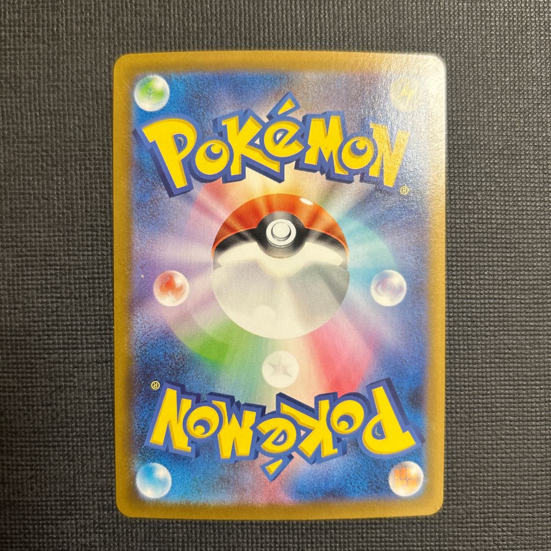 Dewott (Poke Ball pattern/mirror) C 019/086