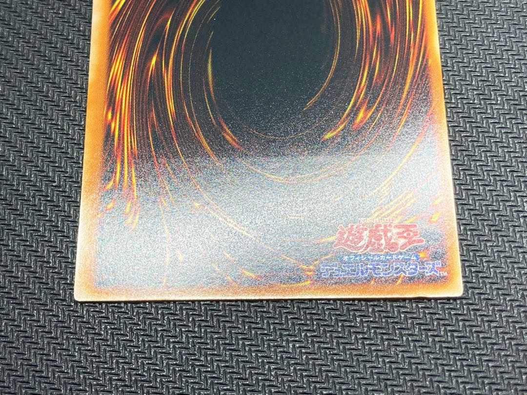 美品級、マグネットローダー付】真紅眼の闇竜 レリーフ 遊戯王
