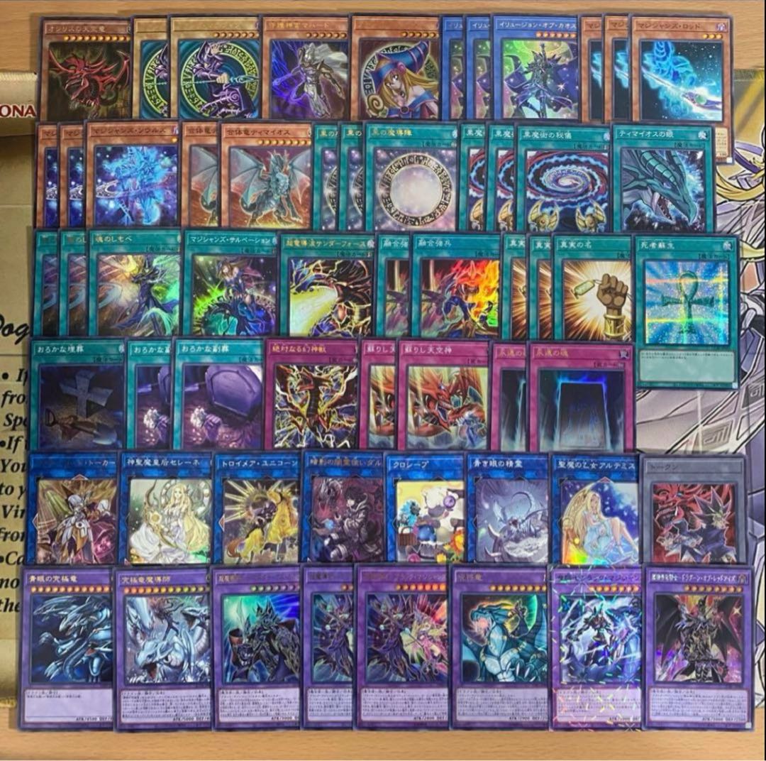 オシリスの天空竜 デッキ 【以下検索 ブラックマジシャン 遊戯王 本格構築 まとめ売り 初期 2期 レリーフ ゲートボール デッキパーツ】 1枚