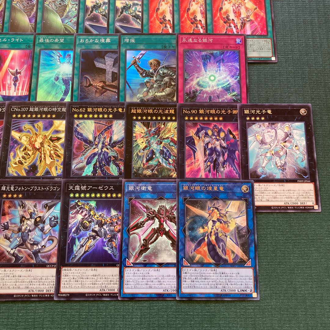 Yu-Gi-Oh! Galaxy-Eyes Deck Galaxy Wizard Galaxy-Eyes Afterglow Dragon Photon Vanisher Photon Orbital 1枚