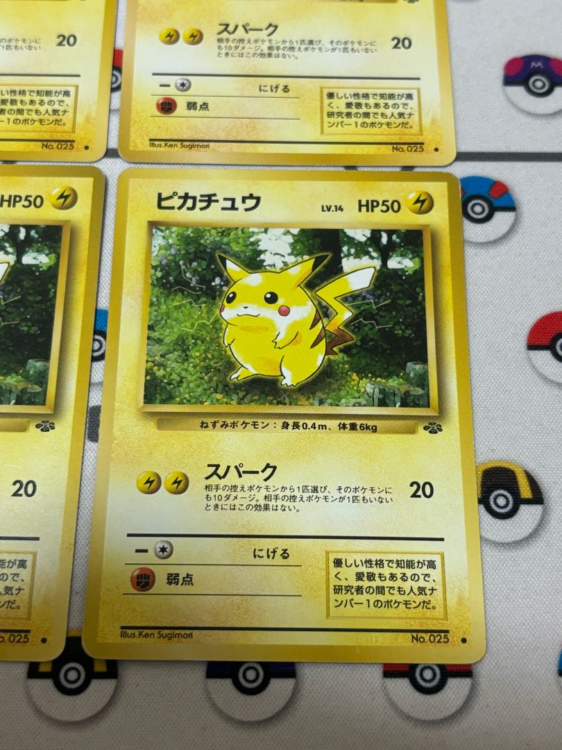 旧裏 ピカチュウ トレーナーズ ポケモンカード 旧裏 ピカチュウ ポケモンスナップ トレーナーズ