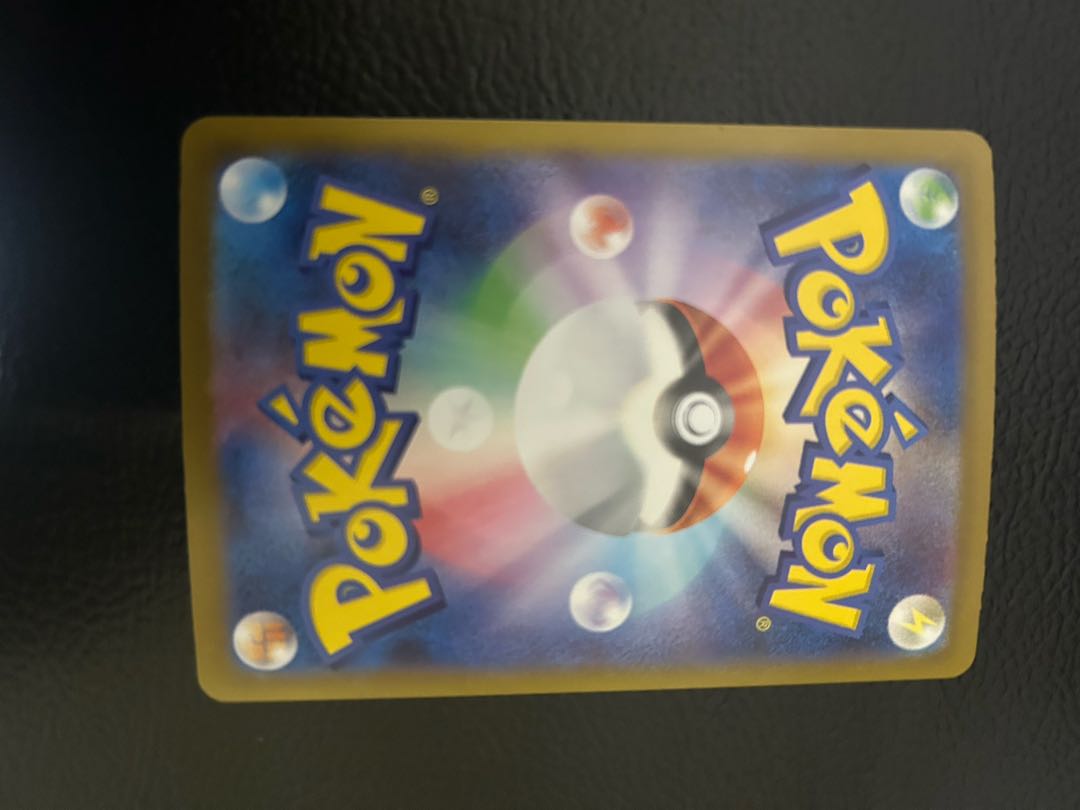 Rocketeer Mewtwoex SAR 125/098