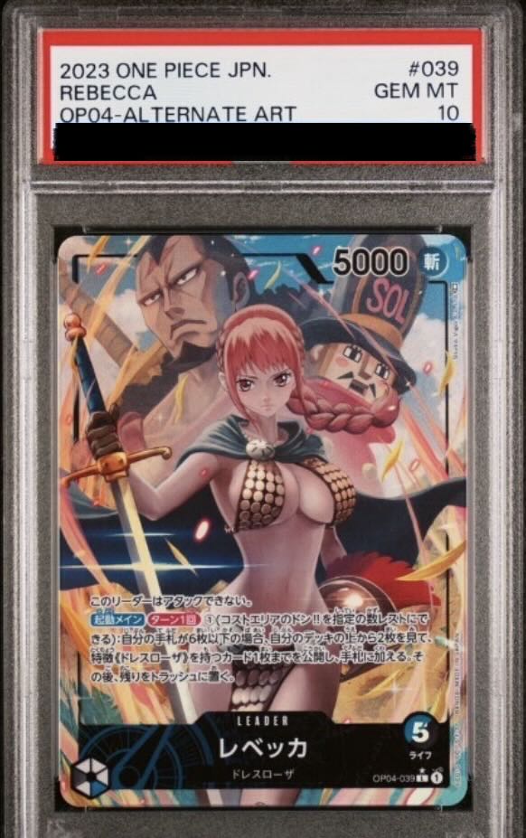 Bulk discount available PSA10] Rebecca (Parallel) P-L OP04-039 1枚