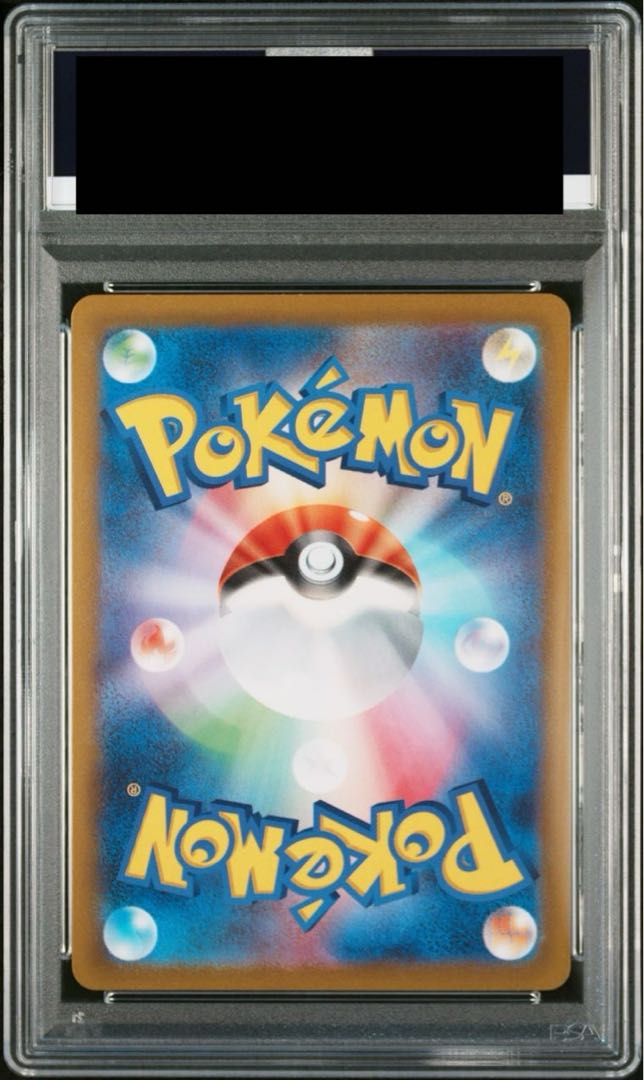 PSA10] GiratinaVSTAR UR 261/172