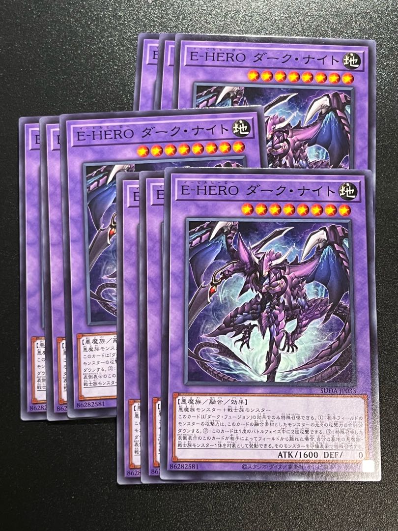 Yu-Gi-Oh Studio 9 cards E-HERO Dark Knight Normal SUDA-JP033