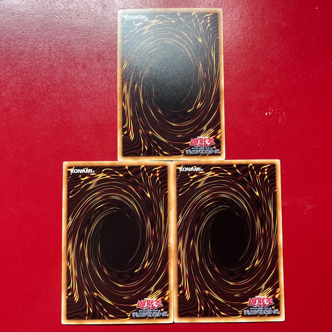 Bge 1 Pot of Duality (Parallel, Normal) JP078 3枚