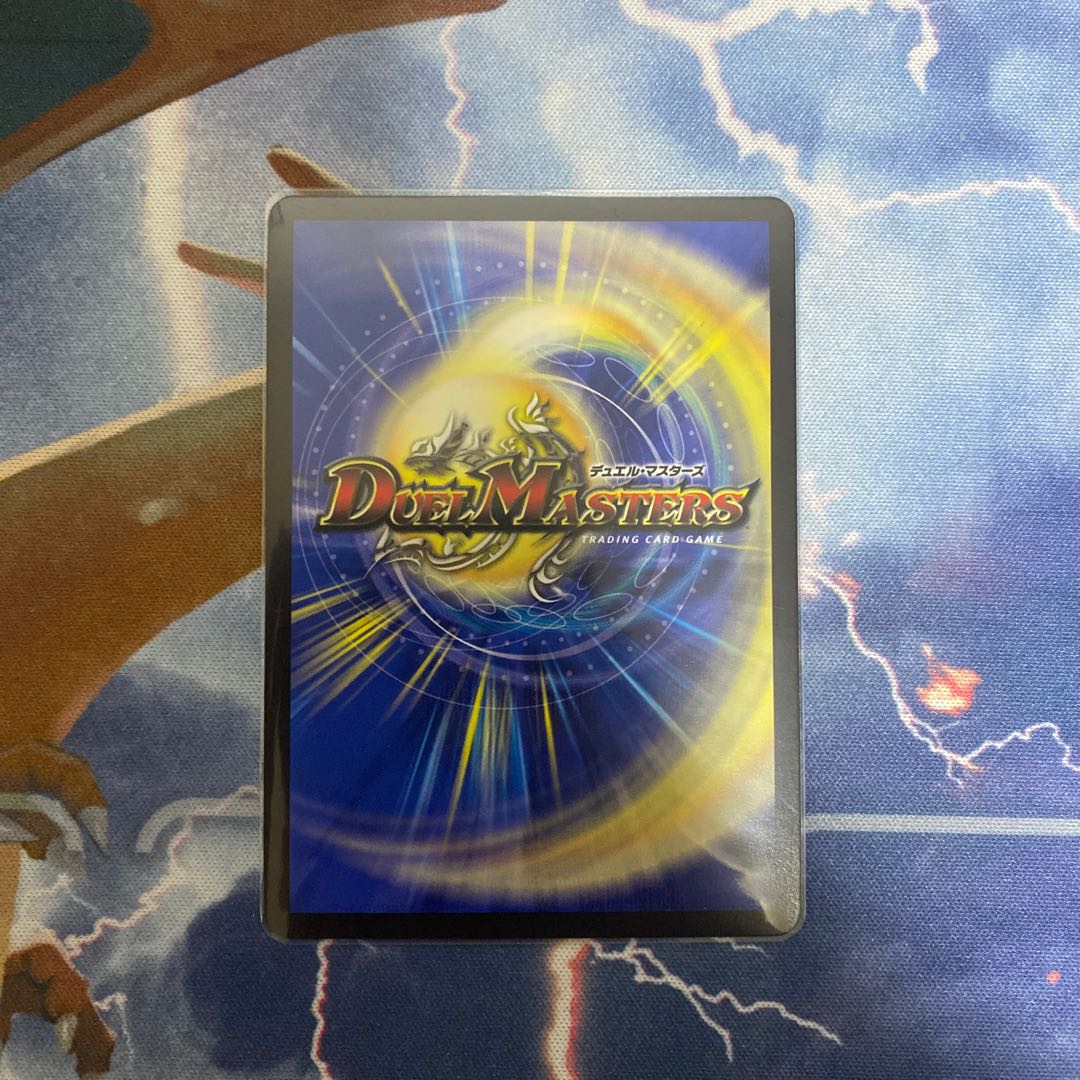 飛翔龍 5000VT VIC 3/84 1枚