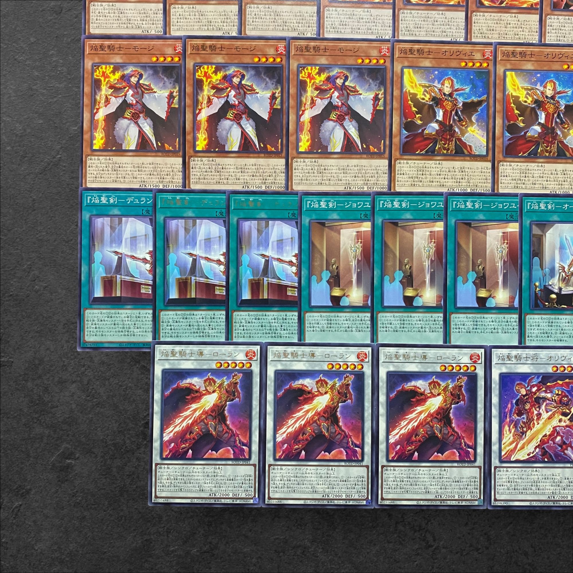 遊戯王ラッシュデュエル 終焔魔神デッキパーツまとめ売り 遊戯王 ラッシュデュエル 焔魔 デッキパーツセット｜Yahoo