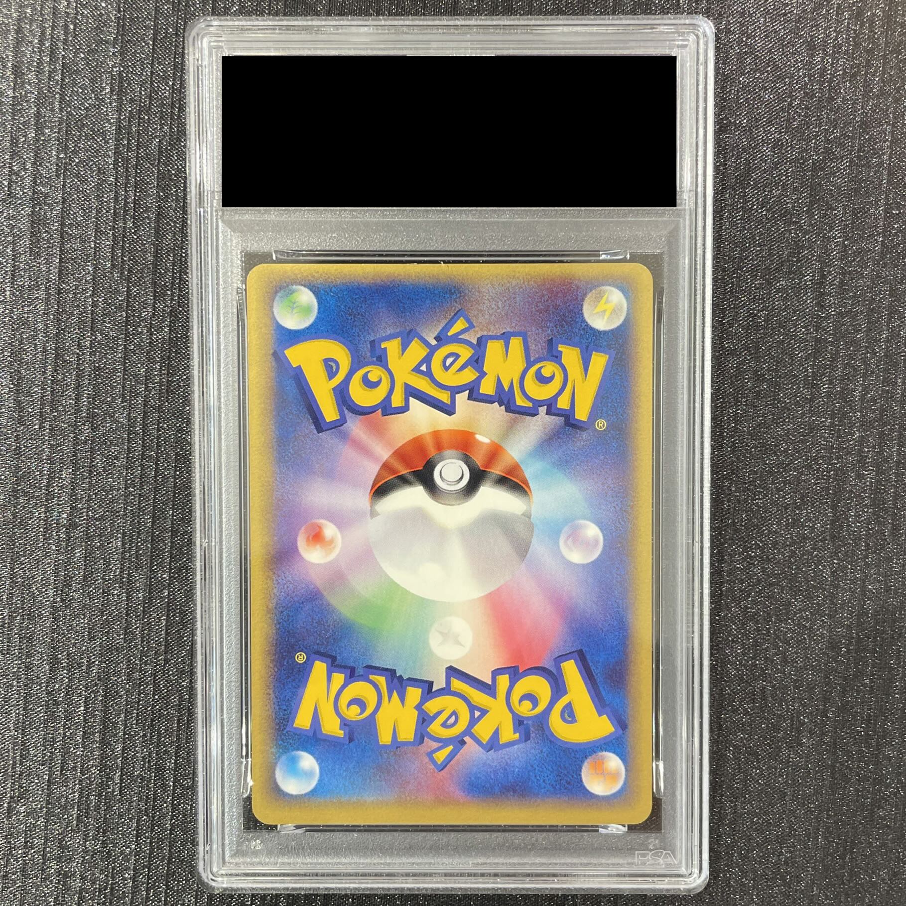 [PSA5] Groudon (Promo) {042/PCG-P} 1枚