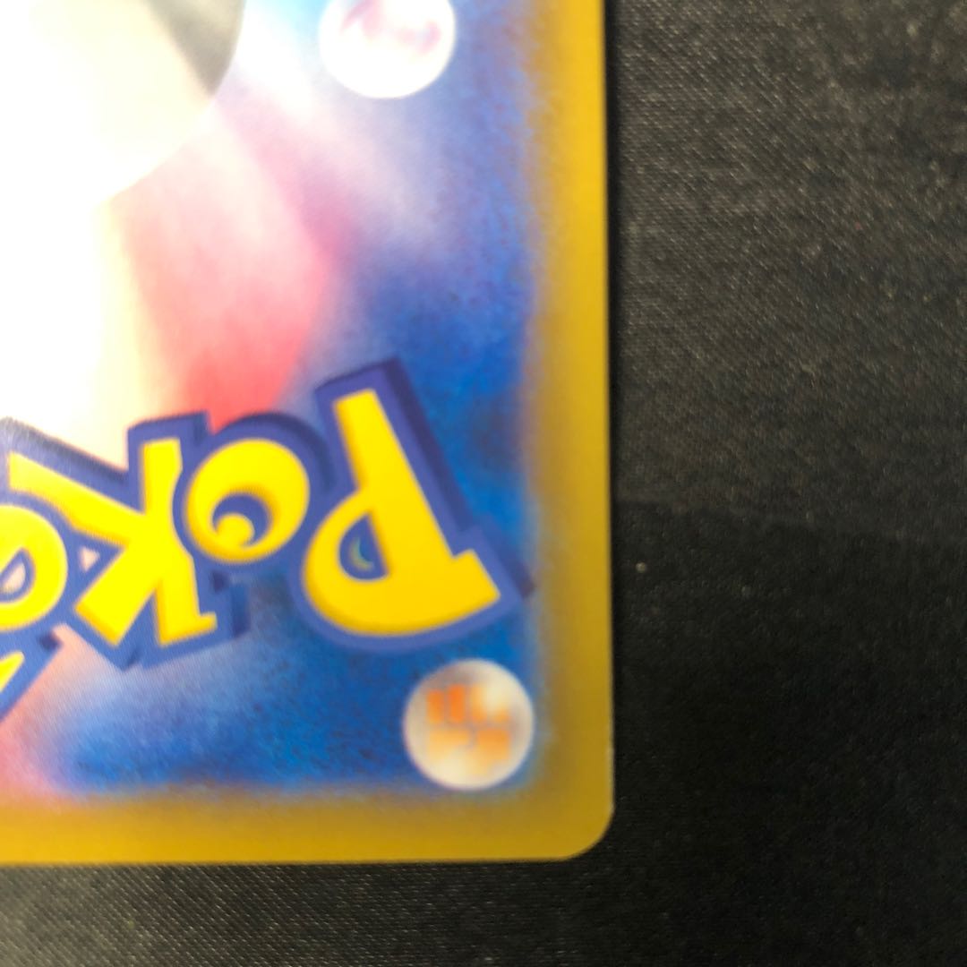 マホイップ S 257/190 1枚