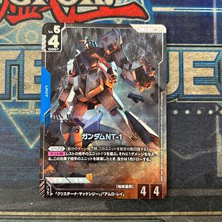 Gundam NT-1 GD03-001 LR+ 1枚