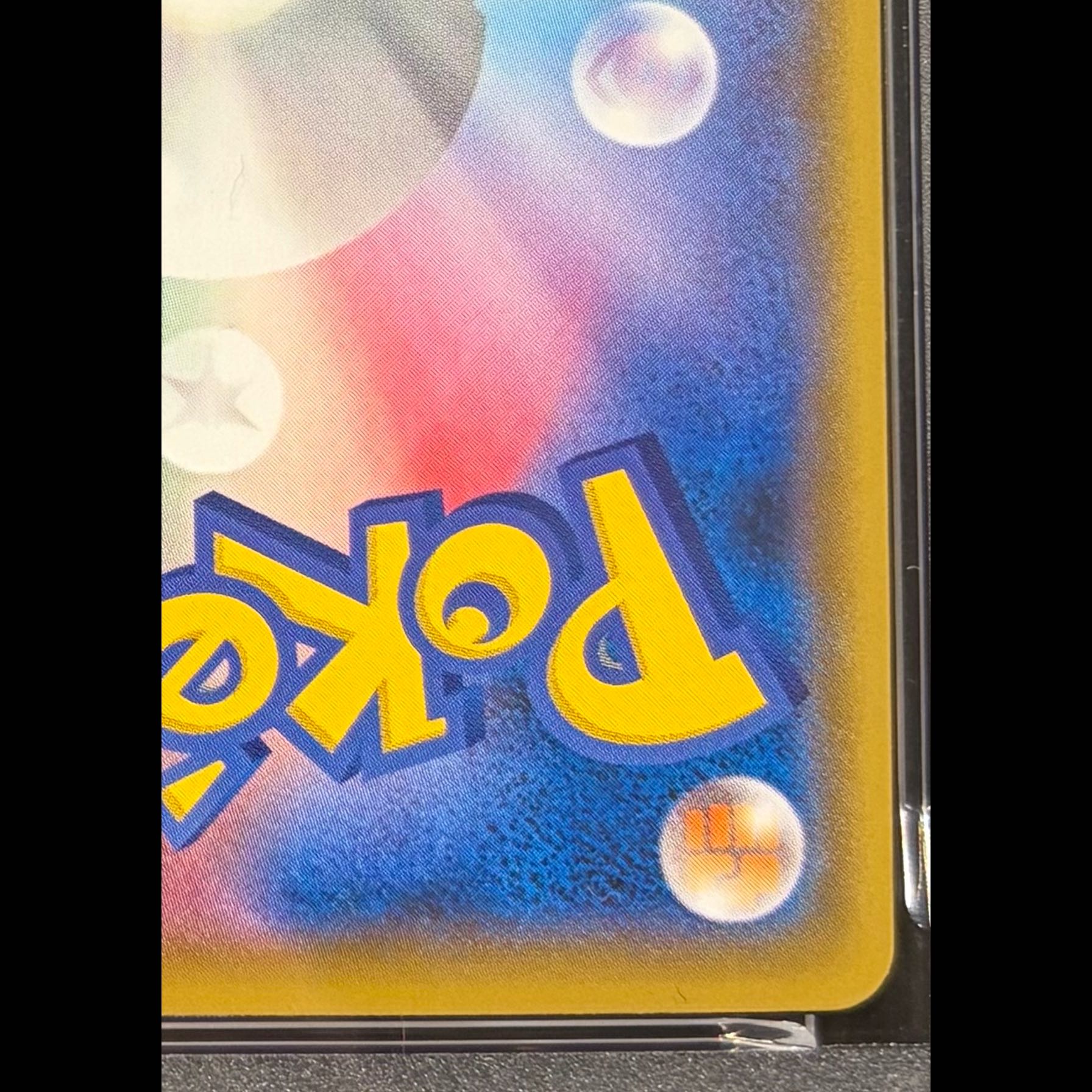 [PSA10] Pikachu: The Beauty Who Looks Back Stamp Set PROMO 227/S-P 1枚