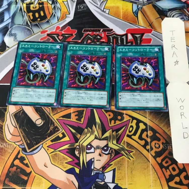 エネミーコントローラー YSD5 7 ノーマル 3枚セット てら