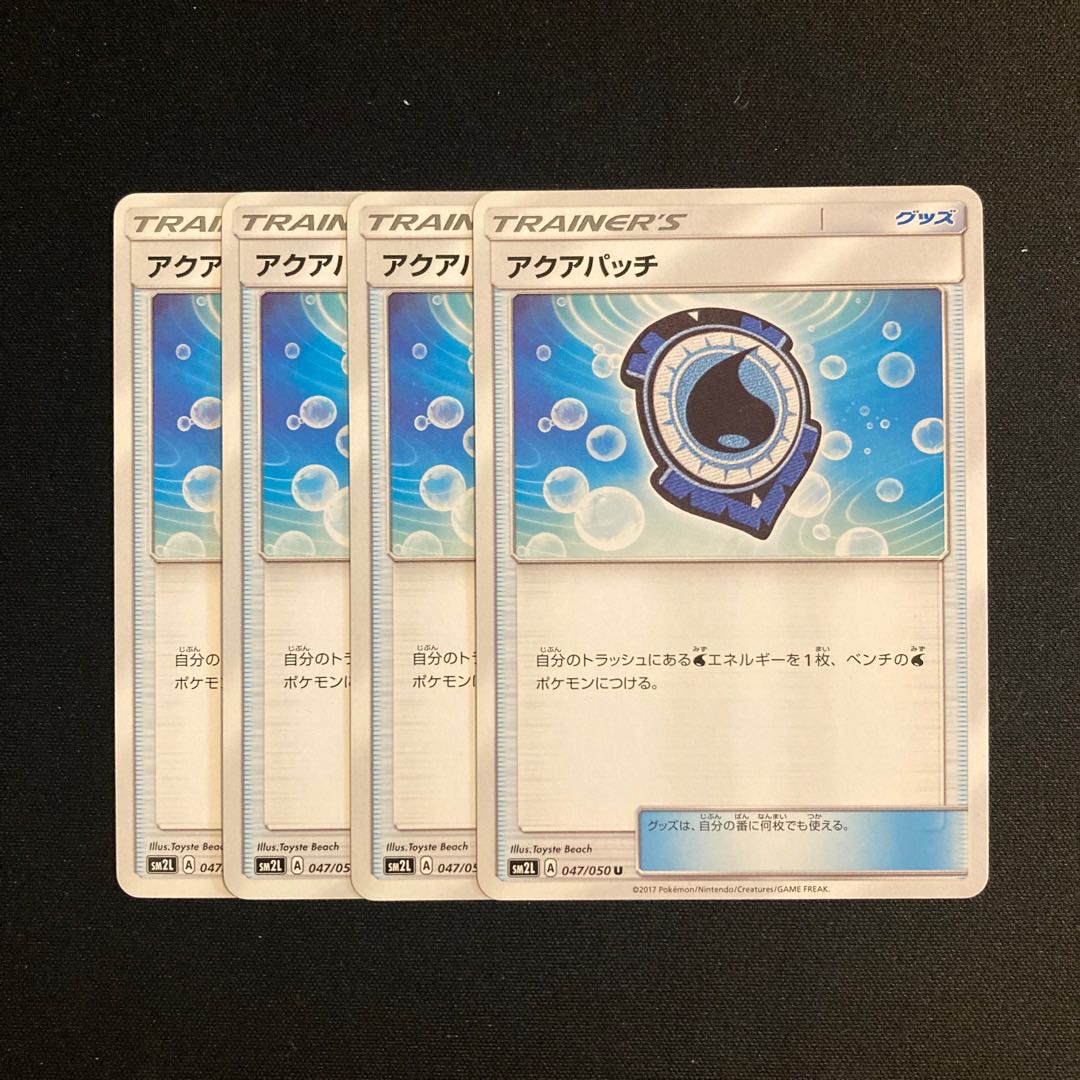 c143 Aqua Patch SM2L, set of 4, Pokémon Treasurer