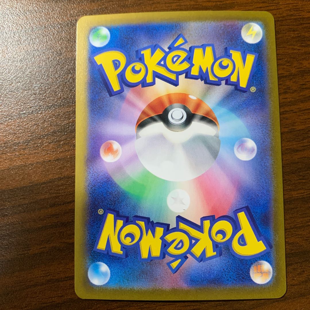 Noctowl R 077/102 1枚