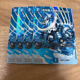 月光電人オボロカゲロウ C-foil 超33/超38 4枚