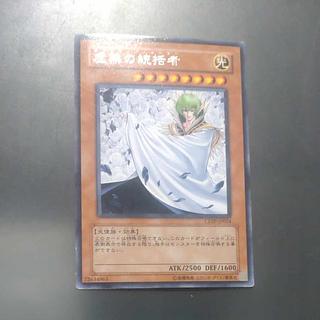 【木林堂】 【木林堂】 虚無の統括者 レア JP024 1枚