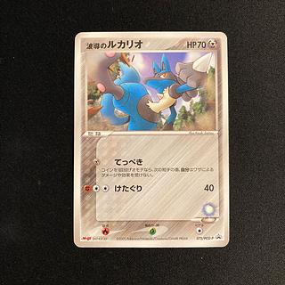 ポケカ高騰カードを紹介!「劇場限定VSパック」シリーズの相場 ポケカ高騰カードを紹介!「劇場限定VSパック」シリーズの相場