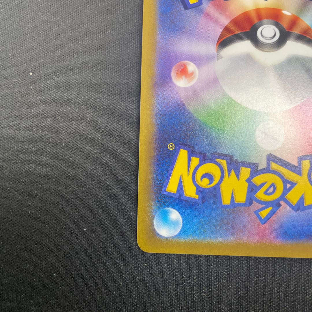 リザードンV SR 102/100 1枚