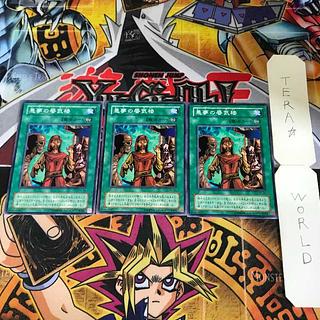 Mirage of Nightmare 2nd period ver 1 Normal 3-card set Tera