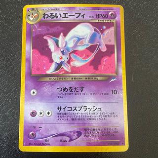 ポケモンカードわるいシリーズの買取価格・高額カード一覧 | magi ポケモンカードわるいシリーズの買取価格・高額カード一覧 | magi