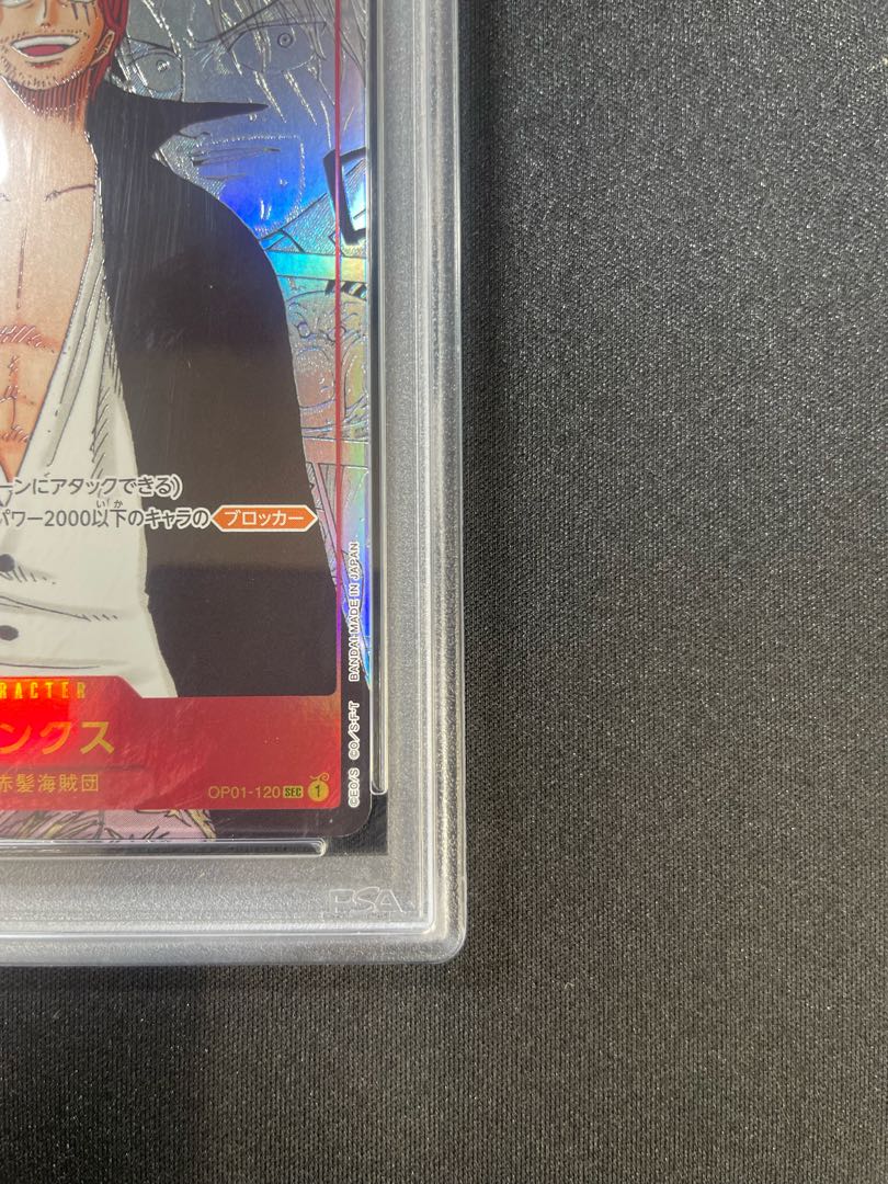 PSA10] Shanks (Parallel) (Super Parallel) (Comic Parallel, Comipara, Cartoon Background) P-SEC OP01-120 1枚