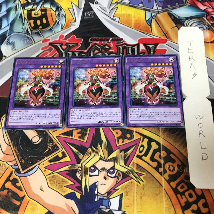 幻奏の音姫マイスタリン・シューベルト CROS 14 レア 3枚セット てら