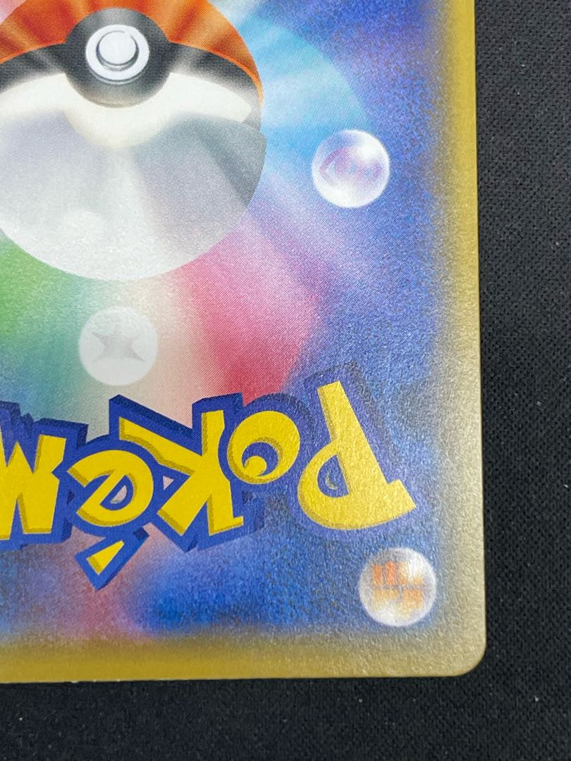 Abarekun Promo 320/SM-P 1枚