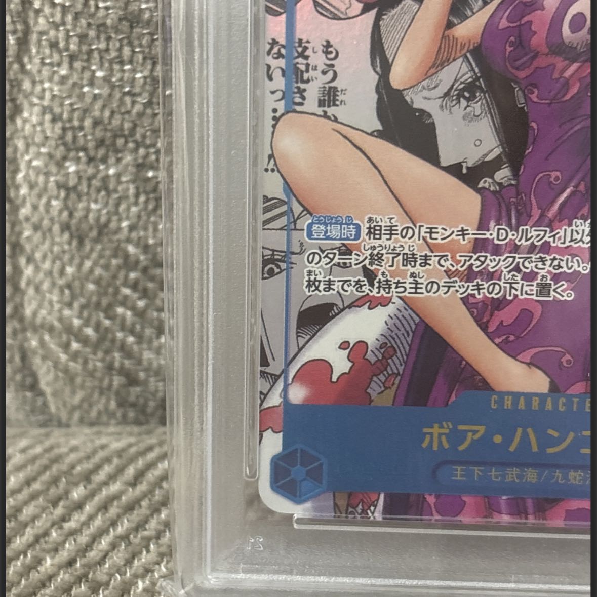 PSA10] Boa Hancock (Parallel) (Super Parallel) (Comic Parallel, Comipara, Cartoon Background) P-SR OP07-051