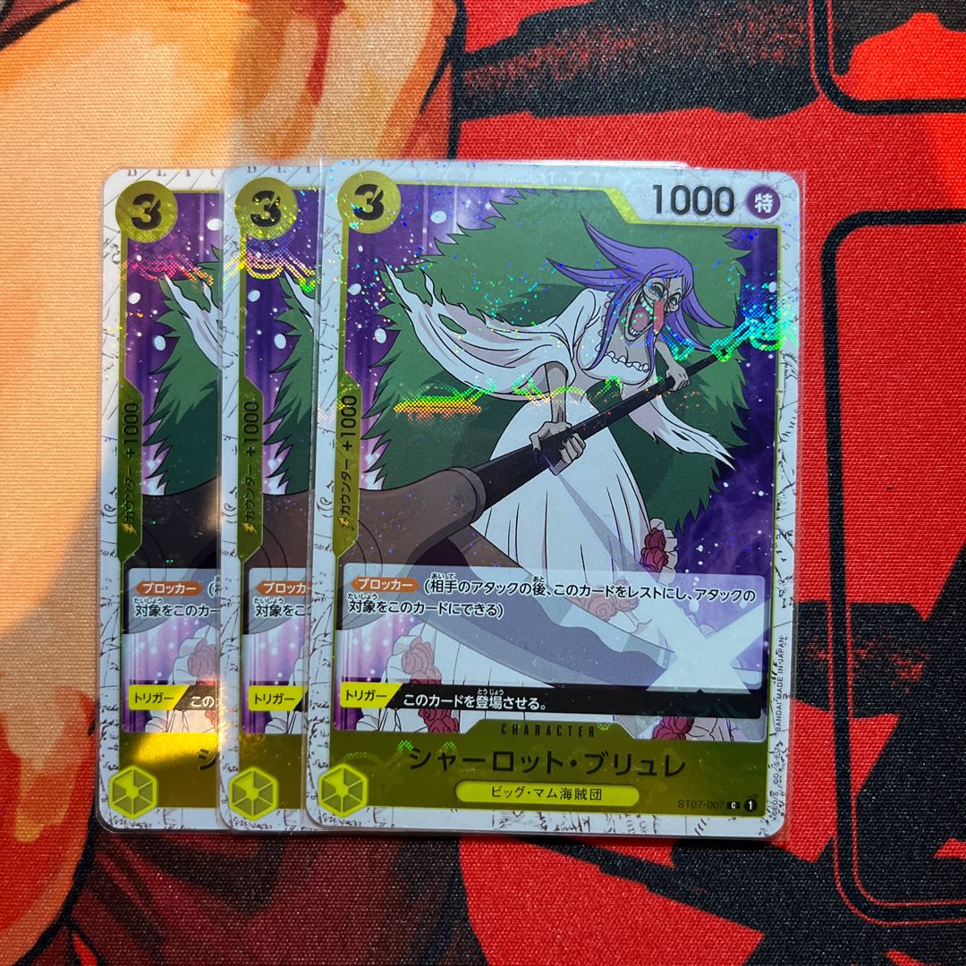 set of three Charlotte Brûlée (Umi bandit flag foil) C ST07-007 1枚