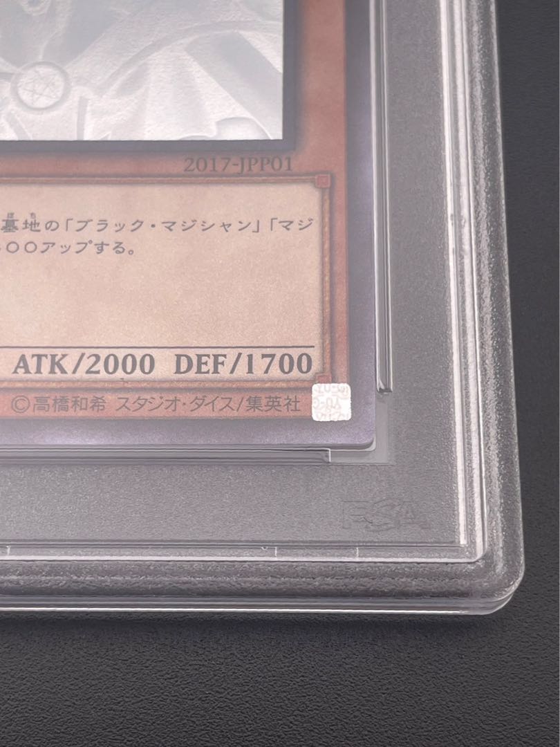 【PSA10】ブラック・マジシャン・ガール ホログラフィックレア JPP01