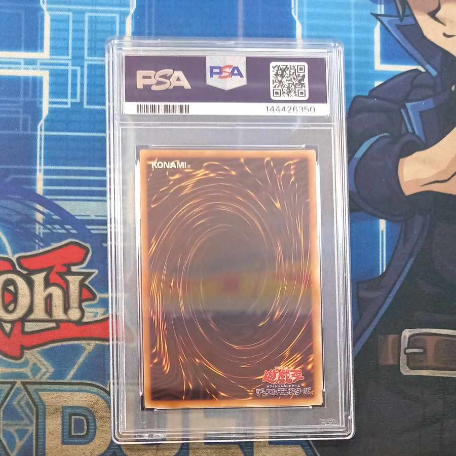 【PSA10】青眼の白龍 20thシークレットレア 20CP-JPS02 1枚