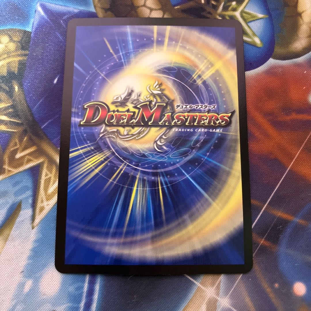 「無月」の頂 ＄スザーク＄ SR 8/130 1枚