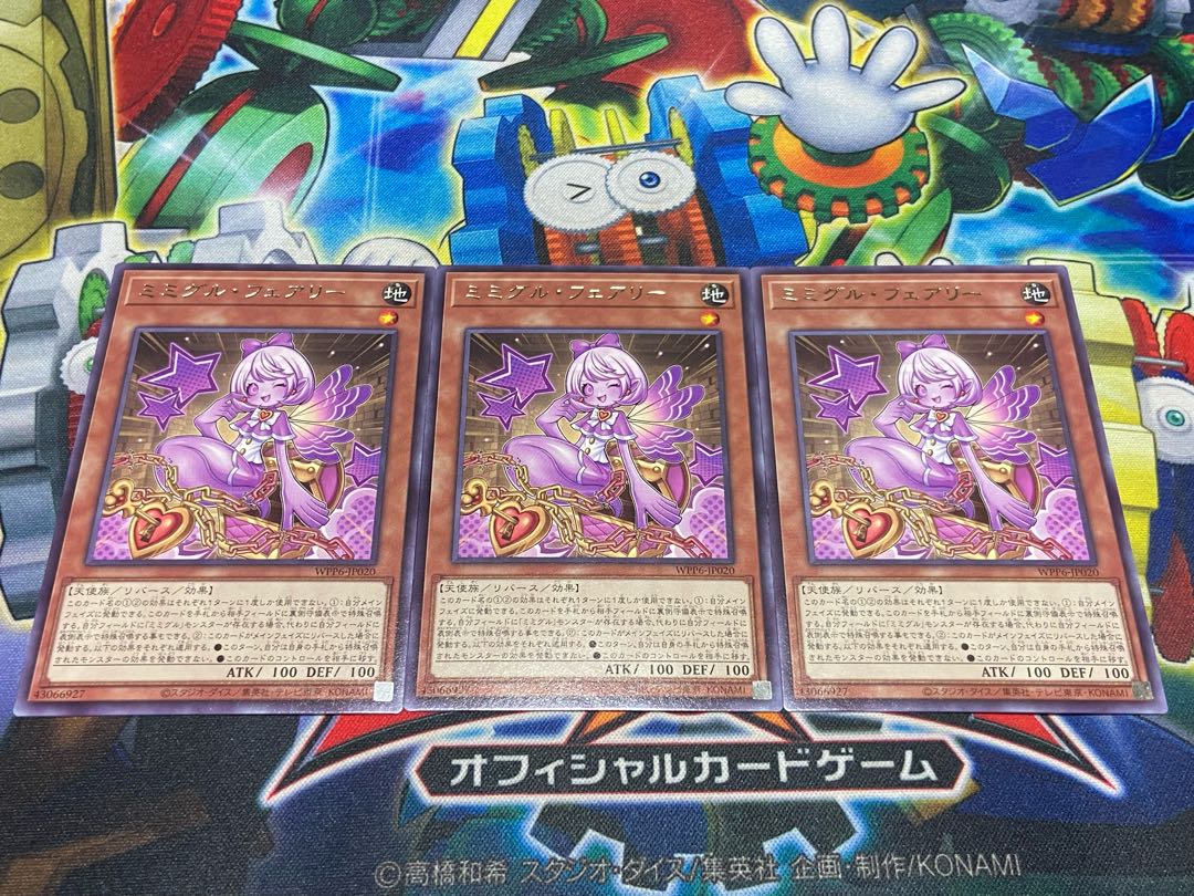 Y-2812 Mimiguru Fairy, rare WPP6-JP020
