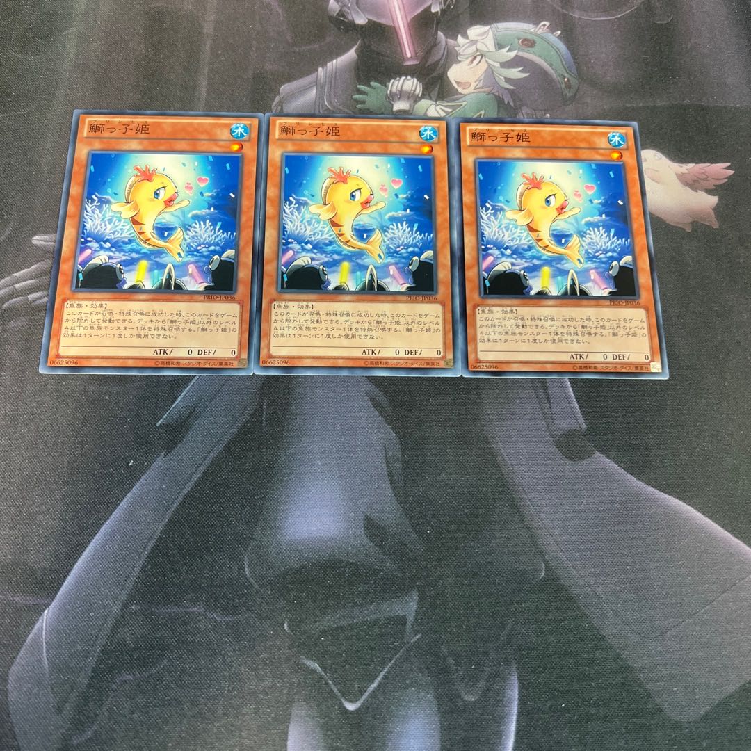 Beautunaful Princess normal A-00287