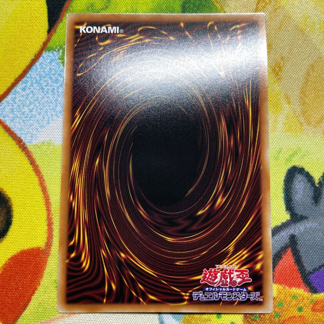 Hoshitatsu Kyoate Prickle Prismatic Secret Rare DOOD-JP023 1枚