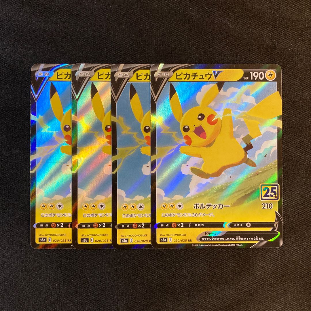 a327 PikachuV s8a RR 25th Kira Set of 4 Pokémon Treasure 4枚