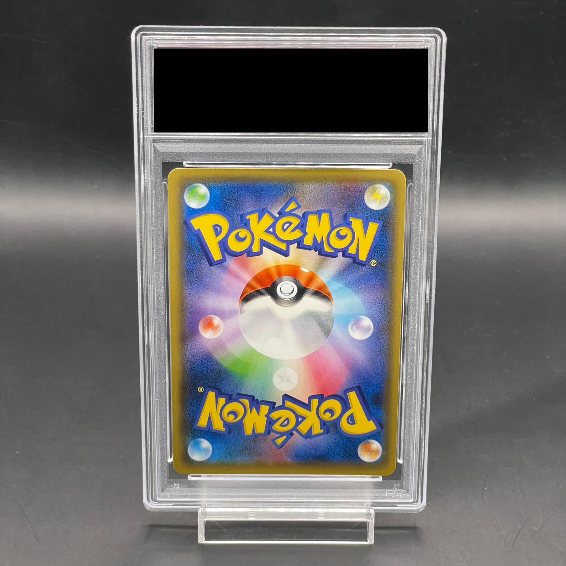 ポケモン - 【PSA10】オーロット＆ヨノワールGX SR 178/173 オーロット＆ヨノワールGX【SR】{178/173}