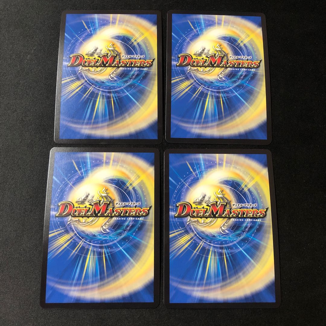 超DXブリキン将軍 R-foil 14/21 1枚