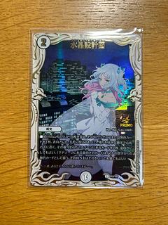 水晶設計図 C」の激安通販 | magi 水晶設計図 C」の激安通販 | magi
