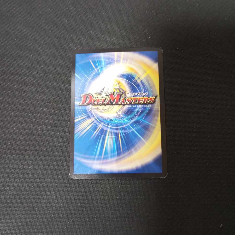 セイレーン・コンチェルト U-foil 53/69