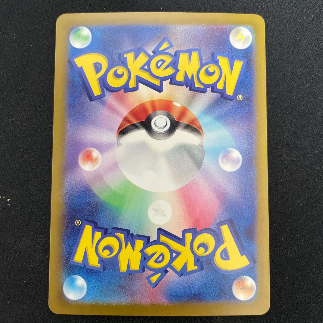 ヨルノズク R 077/102 1枚