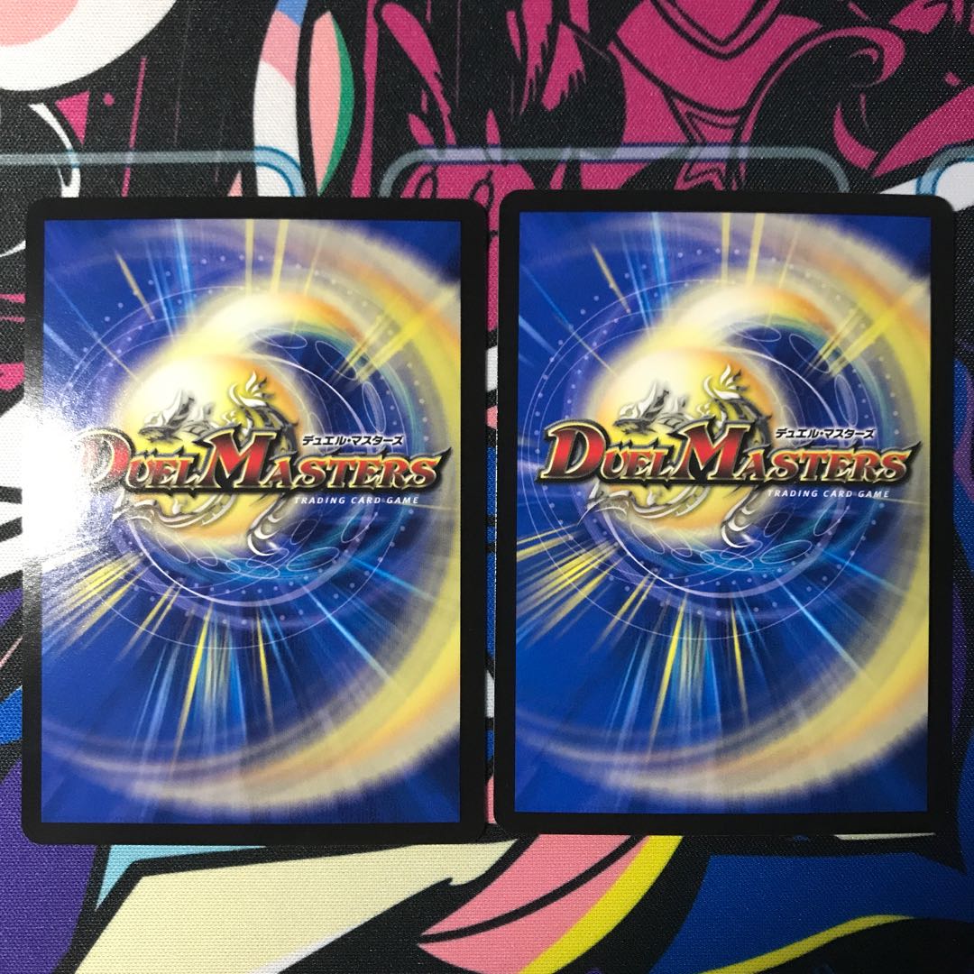 ネオ・アルティメット・ドラゴン VR 4/75 1枚