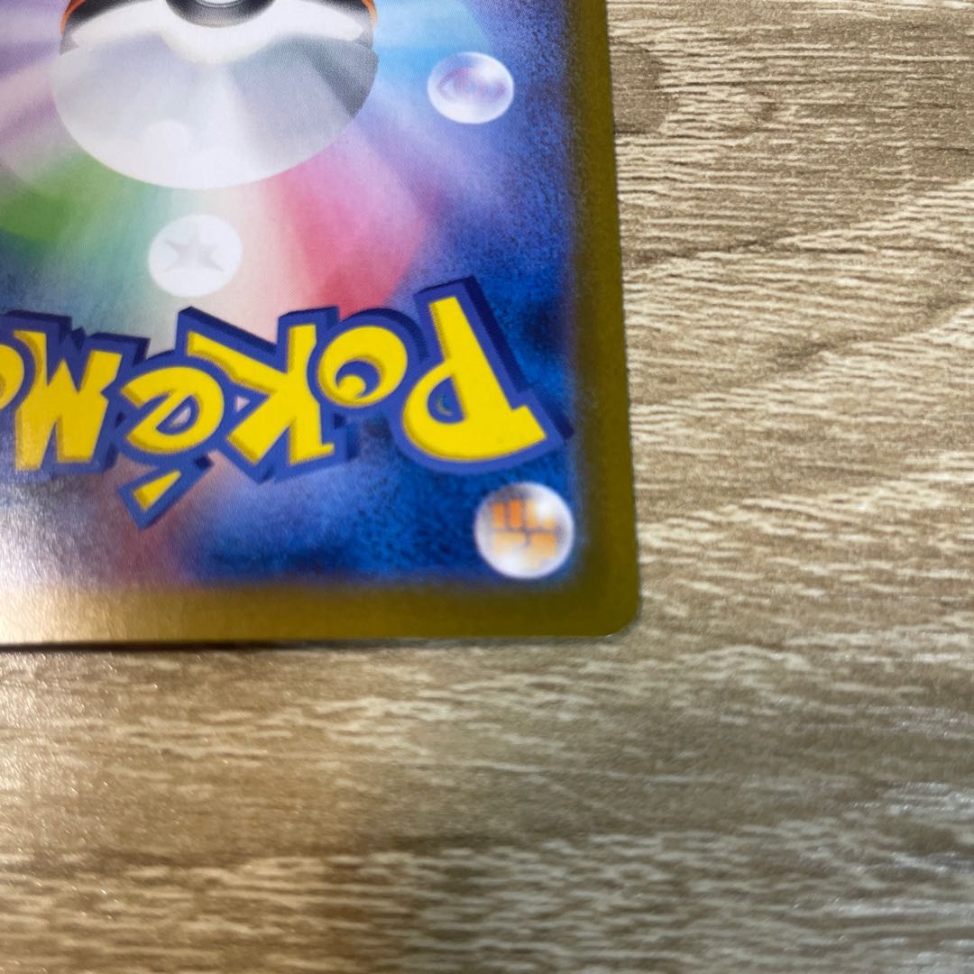 Saw Bulette's ex SAR 203/187