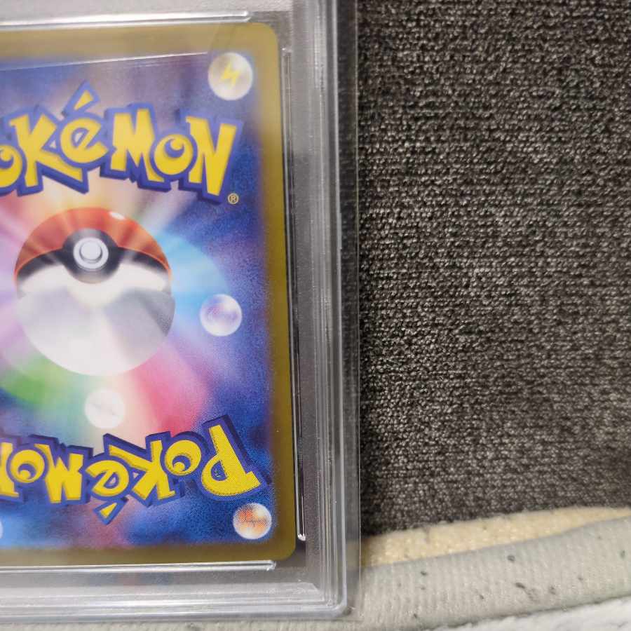 ポケカ ブラッキーex SAR PSA10の通販 バラエティーショップ、う ポケカ ブラッキーex SAR PSA10の通販 バラエティーショップ、う