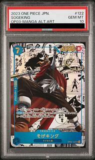 【PSA10】そげキング(パラレル)(スーパーパラレル)(コミックパラレル・コミパラ・漫画背景) P-SEC OP03-122