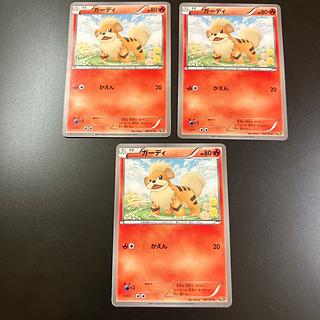 【状態】B  Z1 ポケカ　 1枚